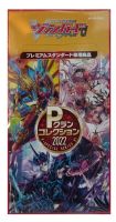 VG VG-D-PS01--Box Vanguard P Special Series 01 P Clan Collection 2022 Booste VG D Other Booster 1 JP Box 4573414718688