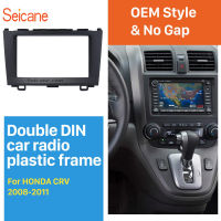 Seicane 2Din Car Radio Fascia Frame Audio Cover Fitting Frame for 2008 2009 2010 2011 HONDA CRV