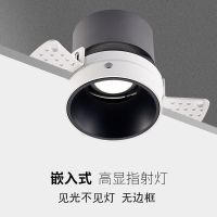 No border lamps cob embedded embedded opening 85 anti glare adjustable Angle lamp without the sitting room advocate bedroom lamp --sd230726☫◘