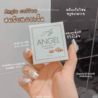 สบู่สครับเเองเจิ้ล (Angel) 3 in 1 พอก ขัด สครับ