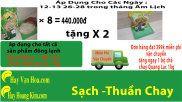 Chả Nấm Chay Thanh Ái 500g