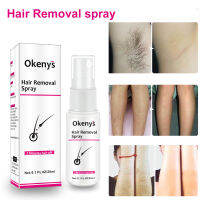 【Bevy】20Ml 2 Minutes Fast Effect Hair Removal Sprays Painless Depilatory Cream Mild Nourish