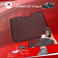 ม่านบังแดดหลังรถ Groovy Thailand ม่านหลัง HONDA CR-V Gen4 R-row (1 pcs)