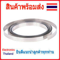 Nickel Pack Battery แผ่นนิเกิลเชื่อมแบตเตอรี่ 18650-14500-18650-26650 (พร้อมส่งในไทย)