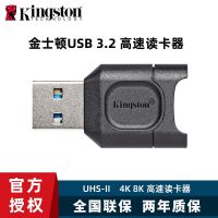 การ์ดความจำภายใน Kingston USB3.2ความเร็วสูงแบบเครื่องอ่านการ์ด Tf/sd/cf กล้องไร้กระจกอเนกประสงค์เป็นมัลติฟังก์ชัน