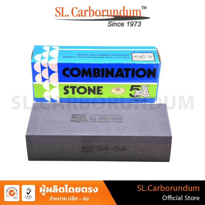 หินลับมีด-ตราห้าเสือ-g-c-8x3x2นิ้ว-กล่องฟ้า-ขาว-ของแท้-by-sl-carborundum