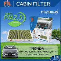 FIL PROTECT (CF 2920) กรองแอร์ PM 2.5 Anti Bacterial Nano Carbon Tech กรอง 4 ชั้น สำหรับรถ Honda City , Jazz , HR-V , CR-V , Brio , Brio Amaze , Civic FC/FK