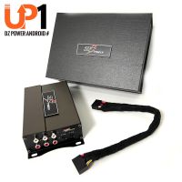 เพาเวอร์แอมป์จอแอนดรอย DZ POWER รุ่น UP1 สุดยอดแอมป์ขยายพลังเสียงจอแอนดรอยให้ดังขับเสียงลำโพงให้เสียงดี ลดความร้อนให้จอ จากภาคขยายเดิม