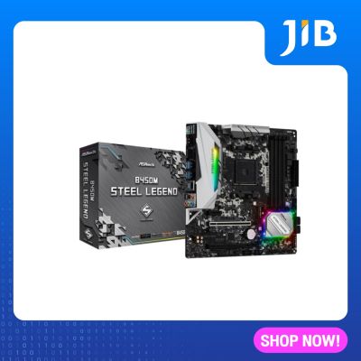 JIB MAINBOARD (เมนบอร์ด) AM4 ASROCK B450M STEEL LEGEND