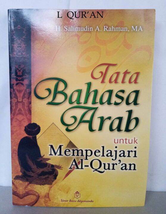 Tata Bahasa Arab Al Qur An Buku Tata Bahasa Arab Untuk Mempelajari Al Qur An Lazada Indonesia