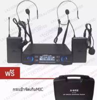 LXJ ไมค์ลอยคู่แบบคาดศรีษะ + หนีบปกเสื้อ ไมโครโฟนไร้สาย WIRELESS MICROPHONE รุ่น A666 (พร้อมกระเป๋าหิ้ว)