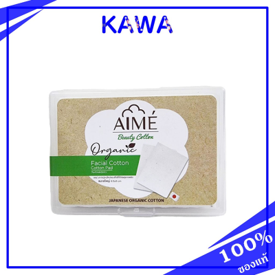 Aime Facial Cotton Organic 8pcs. Pocket box สำลีคุณภาพสูงส่งตรงจากประเทศญี่ปุ่น ผลิตจากใยฝ้ายออร์แกนิคแท้ 100%