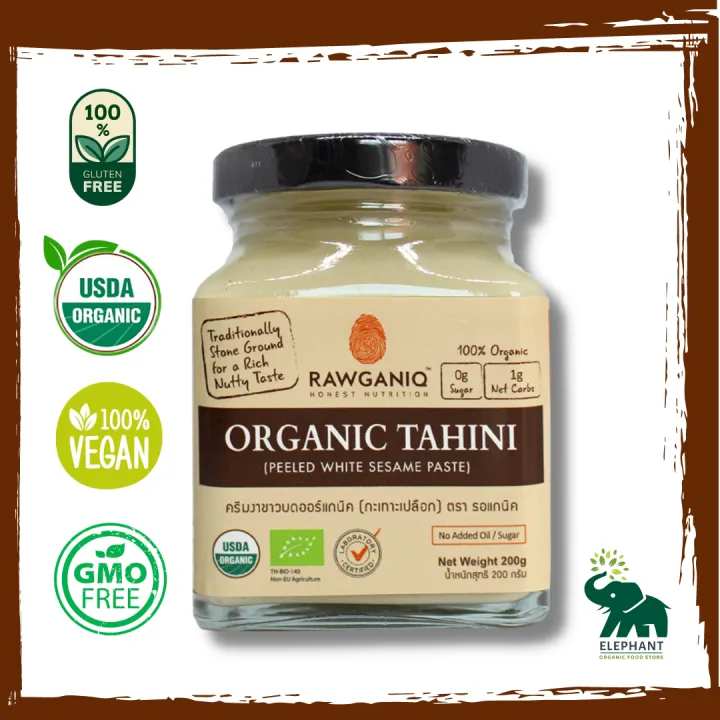 ครีมงาขาว เนยงาขาว เนยเจ งาขาวสเปรด Organic Tahini (Peeled White Sesame