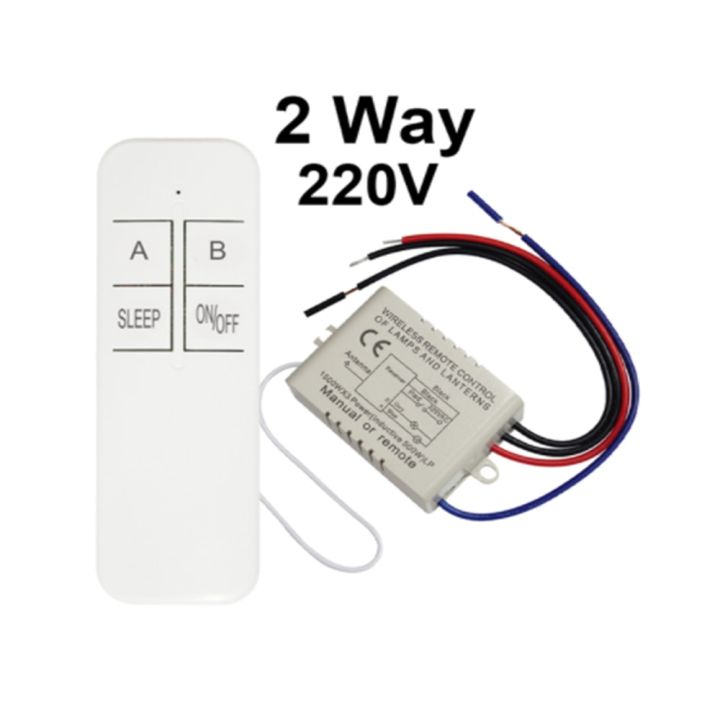 qiachip-ac-220v-rf-remote-control-2-way-relay-wireless-remote-switch-transmitter-smart-fan-controllor-switch-for-light-bulb