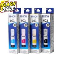 EPSON 003 หมึกพิมพ์ (BK, C , M ,Y) #หมึกปริ้น  #หมึกสี  #หมึกปริ้นเตอร์  #หมึกเครื่องปริ้น hp #ตลับหมึก