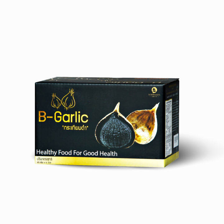 b-garlic-กระเทียมดำ-60-กรัม-เซต-13-ขวด-by-ดีลเด็ด