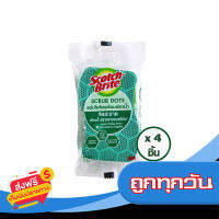 ส่งฟรี ส่งเร็ว SCOTCH-BRITE สก๊อตช์ไบรต์ ฟองน้ำสครับดอท สำหรับงานขัดล้างทั่วไป (ทั้งหมด 4 ชิ้น) เก็บปลายทาง