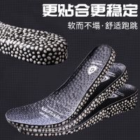 Boost popcorn inner heightening insole mens invisible breathable aj1 sports shock absorption high elastic soft full pad womens autumn and winter