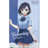 Kotobukiya Sousai Shojo Teien Koyomi Takanashi (Ryobu High School Summer Clothes) Dreaming Stype Sapphire 4934054042579