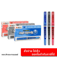 ปากกาเจล 3 สี M&amp;G 1.0 AGP13604 ยกกล่อง 12 ด้าม