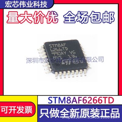 STM8AF6266TD LQFP32 micro controller single-chip microcomputer integrated IC brand new original spot