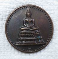 เหรียญ พระพุทธคมนาคมบพิตร (พระพุทธสิหิงค์จำลอง) หลัง ภปร. ครบรอบ 84 ปี กระทรวงคมนาคม พ.ศ. 2539
