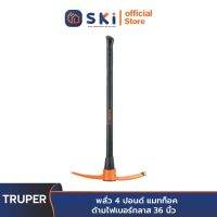 TRUPER 102453 พลั่ว 4 ปอนด์ แมทท็อค ด้ามไฟเบอร์กลาส 36 นิ้ว #TP-4M | SKI OFFICIAL