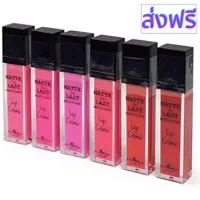 [สินค้าพร้อมจัดส่ง]⭐⭐Italia Deluxe Matte to Last 24 SupperStay Lip ลิปสติกติดทน แพ็คแก็จสุดหรู จากUSA(มี15สีให้เลือก)ง[สินค้าใหม่]จัดส่งฟรีมีบริการเก็บเงินปลายทาง⭐⭐