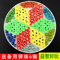 Large Glass Ball round Beads Checkers Adult Casual Children Educational Toys Chess Board Game Marbles Checkers Checkers