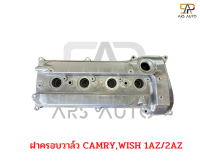 ฝาครอบวาล์ว Toyota Camry /Wish เครื่องยนต์ 1AZ/2AZ