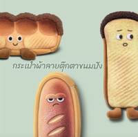 กระเป๋าดินสอผ้าลายตุ๊กตาขนมปัง ลายใหม่ น่ารักมาก ใส่ของได้เยอะมาก