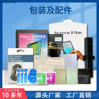 ฟิล์มโทรศัพท์มือถือฟิล์มแบนอุปกรณ์เสริมบรรจุภัณฑ์อุปกรณ์เสริมของเครื่องมือฟิล์มนาฬิกาถุง OPP ฟิล์มและสิ่งประดิษฐ์กล่องกระดาษบรรจุภัณฑ์ Dingsheng