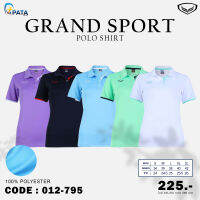 เสื้อโปหญิง เสื้อโปโลหญิงแกรนด์สปอร์ต GRAND SPORT รหัส 012795 ชุดที่ 1 ของแท้ 100%