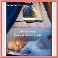 USB Ceiling Fan 8000mA Battery Rechargeable Student Mosquito Net Hanging Dormitory Mute พัดลมมินิ พัดลมเพดานมินิ สายไฟยาว ประหยัดไฟ ส่งจากไทย