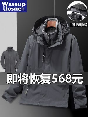 THE NORTH FACE WASSUP Jacket mens and womens winter three-in-one outdoor mountaineering suit windproof warm jacket spring and autumn oversized jacket