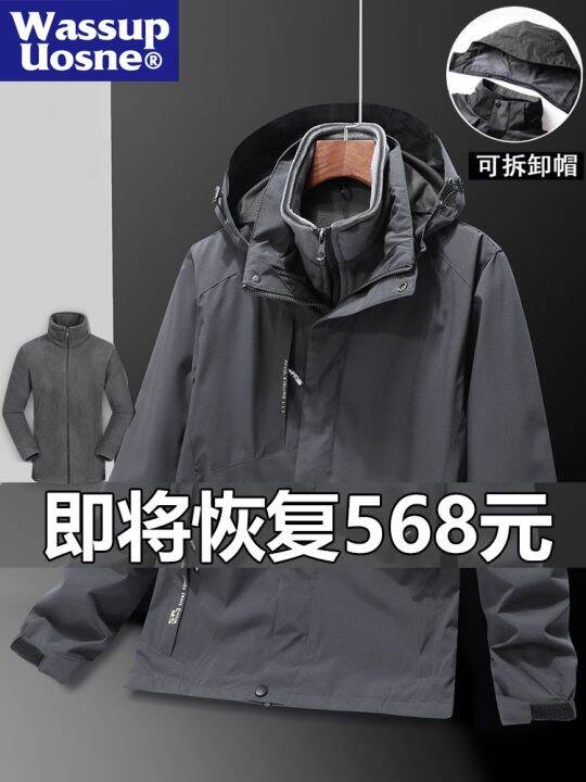 the-north-face-wassup-jacket-mens-and-womens-winter-three-in-one-outdoor-mountaineering-suit-windproof-warm-jacket-spring-and-autumn-oversized-jacket