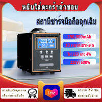 （ชาร์จพลังงานแสงอาทิตย์）180000mah-250000mah แหล่งจ่ายไฟมือถือกลางแจ้ง 220V แบบพกพาความจุขนาดใหญ่ถ่ายทอดสดพร้อมซ็อกเก็ตแบตเตอรี่ทัวร์ขับเองแคมป์ไฟดับควรเป็นรถยนต์， Power Bank ของแท้ 100% มาตรฐานมอก. แบตเตอรี่สำรอง พาวเวอร์แบงค์300W แบตเตอรี่สำรอง แท้ Power