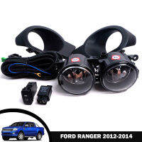 ไฟสปอร์ตไลท์ ไฟตัดหมอก ฟอร์ด เรนเจอร์ FORD RANGER T6 2011 - 2014  ไฟ 2 ดวง พร้อมชุดสายไฟ พร้อมติดตั้ง