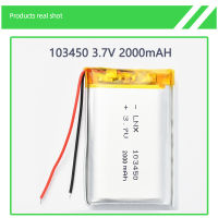 3.7V 103450 2000mah Polymer Lithium Rechargeable Battery for MP5,Toys,Cameras, GPS, Bluetooth, Speakers High Capacity