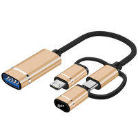 สายอะแดปเตอร์เสียง3-In-1 USB แบบมัลติฟังก์ชั่นถึง Type-C/8-Pin/ไมโคร USB ตัวแปลงโทรศัพท์อุปกรณ์เสริมสมาร์ทโฟนอะแดปเตอร์เสียงทนทาน