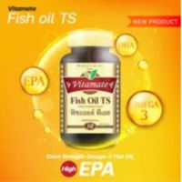 NEW น้ำมันปลา EPA DHA สูง ล็อตใหม่ Vitamate Fish oil TS 1250 mg 30 เม็ด ไวต้าเมท ฟิชออย น้ำมันปลา นำเข้าจากอเมริกา