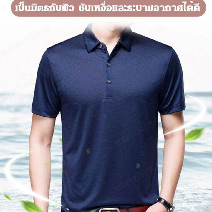 wingtiger-เสื้อโปโลผู้ชายสีเทาหมอกเขียว-ดีไซน์เข้ากันได้กับทุกสไตล์-นุ่มสบาย-ระบายอากาศดี-13-สีให้เลือกสรร