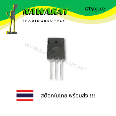 GT50J102 IGBT TRANSISTOR 600V , 50A , ( TO-3P )