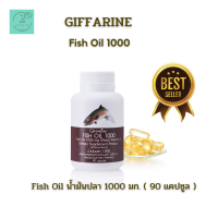 น้ำมันปลา  Fish Oil มี DHA และ EPA น้ำมันปลา  Fish Oil มีโอเมก้า 3 น้ำมันปลาสกัดจากปลาทะเลน้ำลึก