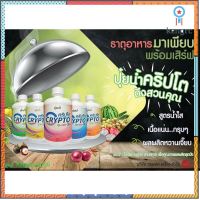 ปุ๋ยน้ำคริปโต ปุ๋ยฉีดพ่นทางใบพืชในรูปแบบน้ำ ได้น้ำ1000ลิตร ยอดขายดีอันดับหนึ่ง