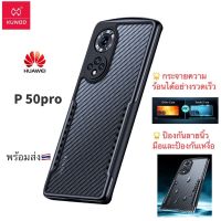 Xundd เคส Huawei P50 Pro ถุงลมนิรภัยกันกระแทกเชลล์พร้อมการออกแบบเคสระบายความร้อนสำหรับเล่นเกมสำหรับ Huawei P50 Pro