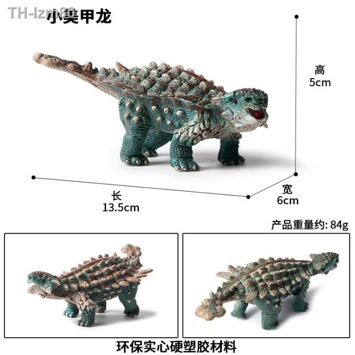 ของขวัญ-simulation-of-jurassic-dinosaur-toy-nail-solid-static-model-ankylosaurus-baotou-dragons