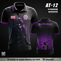 เสื้อโปโลทหารพราน Black Army AT-12