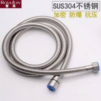 High efficiency Original SUS304 stainless steel shower hose 1.5m explosion-proof encrypted shower hose Shower nozzle water pipe