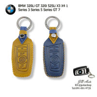 ปลอกหุ้มกุญแจรถยนต์ BMW ซองหนังกุญแจรถ ตรงรุ่น BMW Bmw New Series 3,5 (งานหนังพรีเมี่ยม)